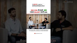 SSC CGL में सबसे ज्यादा SALARY वाली Job💵#ramosir#ssccgl2023