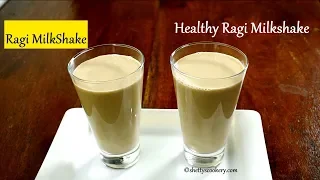 ragi milkshake recipe | healthy RAGI MILK | ragi juice recipe