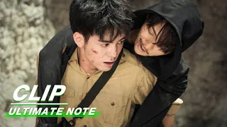 Clip: Kylin Zhang Takes Wu Xie To Escape From The Cave | Ultimate Note EP24 | 终极笔记 | iQIYI