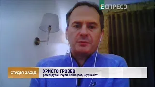 Група ГРУ могла підривати склади і в Україні. Почерк отруєння стандартний I Студія Захід