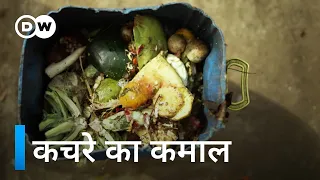 भारत का ये गांव कचरे से बिजली बनाता है [Turning agricultural waste into energy]