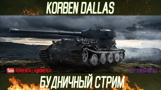 Т-34-3-БУДЕТ ПОТНО-СТ С ДУБИНОЙ