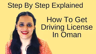 How To Get Driving License In Oman | Step By Step Guide | Tips Explained | Simplest Way