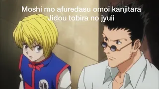 Tobira-Kurapika and Leorio Romaji Lyrics