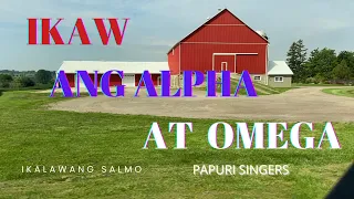 IKAW ANG ALPHA AT OMEGA (Lyrics & Chords) Ikalawang Salmo l Papuri Singers l Blessed MHELDS w/ FAVOR