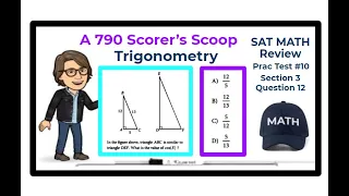 SAT Math Review - Practice Test #10 - Section 3 - Question 12 / Trigonometry