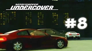 Need for Speed: Undercover — 8 серия — Нападение на Кармен[1080p]