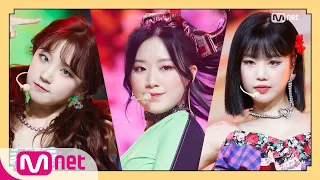 [(G)I-DLE - DUMDi DUMDi] KPOP TV Show | M COUNTDOWN 200813 EP.678