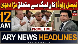 ARY News 12 AM Prime Time Headlines | 8th February 2024 | 𝐅𝐚𝐢𝐬𝐚𝐥 𝐕𝐚𝐰𝐝𝐚'𝐬 𝐁𝐢𝐠 𝐂𝐥𝐚𝐢𝐦 - 𝐁𝐢𝐠 𝐍𝐞𝐰𝐬