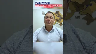 ВСЕ ПРО ПІДВОДНІ КАМЕНІ ВЛК ШОРТС NEW