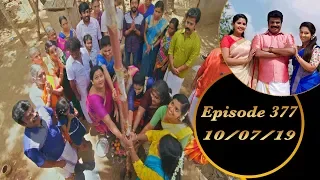 Kalyana Veedu | Tamil Serial | Episode 377 | 10/07/19 |Sun Tv |Thiru Tv