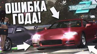 ОШИБКА ГОДА! MITSUBISHI 3000GT В ПОЛНОМ ТЮНИНГЕ ОКАЗАЛАСЬ... (ПРОХОЖДЕНИЕ NFS: UNDERGROUND 2 #21)