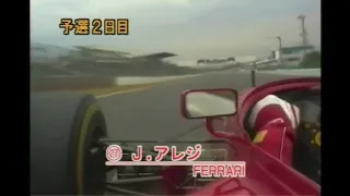 Japan 1995 Qualifying Onboard (Ferrari 412 T2)