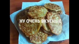 НЕОБЫЧНЫЕ КАБАЧКОВЫЕ ОЛАДЬИ. Готовлю ВСЁ ЛЕТО! НОВЫЙ РЕЦЕПТ! Не думала, что это будет так вкусно!