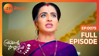 Chiranjeevi Lakshmi Sowbhagyavati - చిరంజీవి లక్ష్మి సౌభాగ్యవతి - Telugu Serial - EP 79 -Zee Telugu