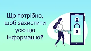 Соціальні мережі та Інтернет комунікації