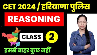 HSSC CET 2024 EXAM DATE | HSSC CET 2024 FORM DATE | CET 2024 KAB HOGA || HSSC CET 2024 EXAM DATE ||