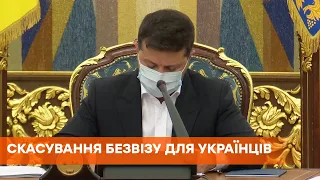 Отмена безвиза для украинцев: как мир отреагировал на скандальное решение КСУ