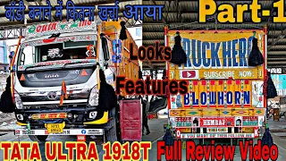 TATA ULTRA 1918.T || FUll REVIEW Video ||PART -1🥰 बॉडी बनाने में कितना खर्चा हुआ 🙏@truckhero9023