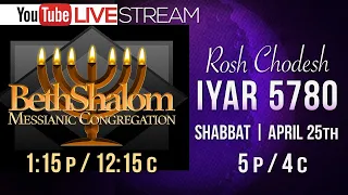 Beth Shalom Messianic Congregation Live 4-25-2020