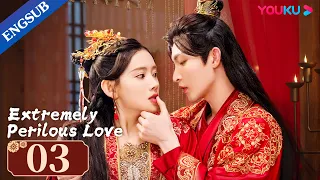 [Extremely Perilous Love] EP03 | Married Bloodthirsty General for Revenge |Li Muchen/Wang Zuyi|YOUKU