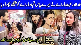 Public Review On Khuda Aur Muhabbat Season 3 | Feroze Khan | Iqra Aziz | SH2Q | Celeb City