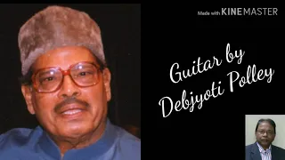 Hridayer Gaan shikhe to....guitar cover by Debjyoti Polley