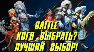 Empires & Puzzles ▲ BATTLE ▲ РАНВИР, ТАРЛАК И МИКИ - КТО ЛУЧШИЙ?