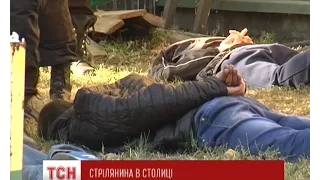 У Києві сталася стрілянина біля метро «Житомирська»