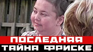 Родные Жанны Фриске побледнели: отец выдал последнюю тайну умершей