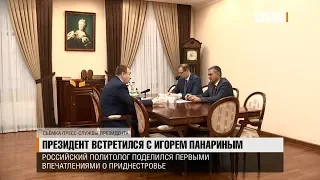 Президент встретился с Игорем Панариным