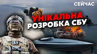 Терміново! Кримський міст атакували НОВОЮ ЗБРОЮ. Кораблі РФ підбили СУПЕР-ДРОНИ. Вдарили з-під ЗЕМЛІ