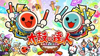 【太鼓の達人】妖怪ウォッチ2 元祖／本家／真打 BGMメドレー【音源】