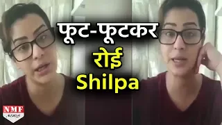 Shilpa Shinde Crying While Talking About Asifa | #JusticeForAsifa