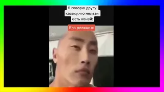 тик ток СКАЛА ДЖОНСОН СТАЛ КАЗАХОМ