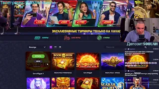 СТРИМЕР С ТИКТОКА  ASHENCASINO УКРАИНА ЗАНОС ЮА ASHENCASINO