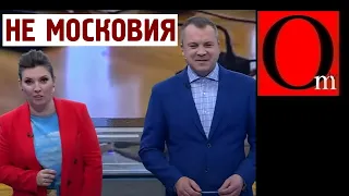 Московии никогда небыло! Правда, которую скрывают кремлевские СМИ