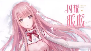 闪耀暖暖 ~ Shining Nikki Arena OST