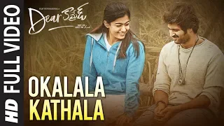 Dear Comrade : O Kalala Kathala Video Song | Sathya Prakash,Chinmayi Sripada | Rehman