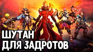 The Fifth ARK - шутер с PvP и PvE сюжетом на мобилу