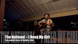 The National – I Need My Girl (Acoustic cover by Anvar Azizov)