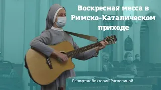 Католический костел в Красноярске.