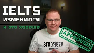 IELTS One Skill Retake - Всё, что нужно знать