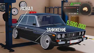 ЗАТЮНИЛ ТАЧКУ НА 5 ЛЯМОВ! ОБНОВЛЕНИЕ НА АМАЗИНГ РП! GTA CRMP