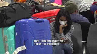 美各界捐助印度抵抗新冠疫情 旅行禁令开始实施