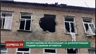 Ворожі атаки на Дніпропетровщину