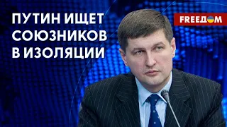 💥 Путин просит о переговорах при лидерах стран Африки. С какой целью? Мнение Попова