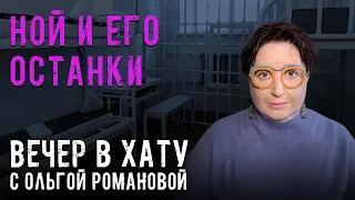 Выгодное трудоустройство на войну. СТРИМ Ольги Романовой