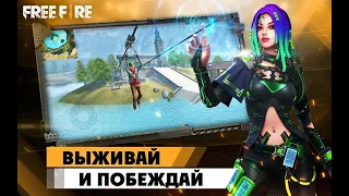 ИГРАЮ 1 НА 1 С ПОДПИСЧИКАМИ