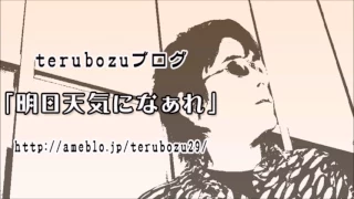 マイ シャローナ - The Knack -  を和訳し日本語で歌いました!【歌詞字幕あり】